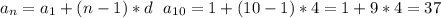 a_{n} = a_{1} + (n-1)*d \ \ a_{10} = 1+(10-1)*4=1+9*4=37