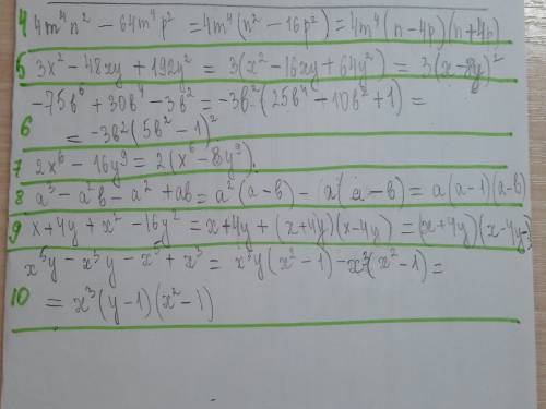 4)4m^4n^2-64m^4p^2 5)3x^2-48xy+192y^2 6)-75b^6+30b^4-3b^2 7)2x^6–16y^9 8)a^3-a^2b-a^2+ab 9)x+4y+x^2-