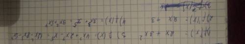 Найдите производные функций 1.f(x)=x^2+x^3 2.f(x)=x^2+3x-1 3.f(x)=x^3(4+2x-x^2) 4.f(x)=x^2(3x+x^3)