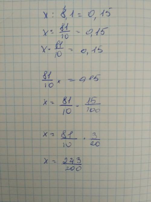 Решите уравнения: 3)x: 8,1=0,15 4)x: 0,22=4,9