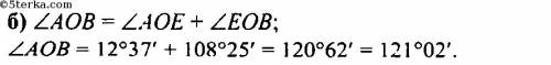 Луч oe делит угол aob на два угла. найдите ∠ ∠eob, если ∠ ∠aob=116 0 0, а угол ∠ ∠aoe на 46 0 0 мень