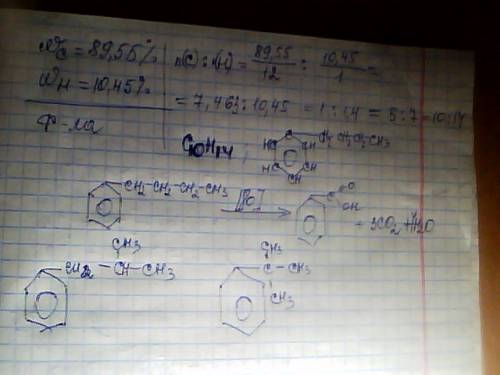Определите формулу углеводорода, содержащего 89.55％ углерода. нарисоваиь возможные структуры, если и