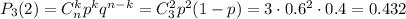 P_3(2)=C_n^kp^kq^{n-k}=C^2_3p^2(1-p)=3\cdot0.6^2\cdot0.4=0.432