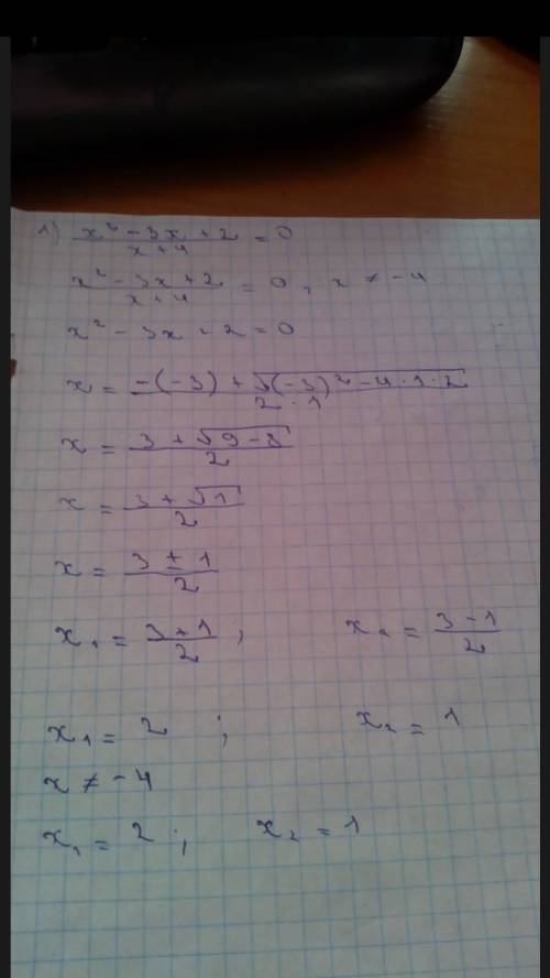 Решить уравнения: а) x²-3x+2/x+4=0 б) x²-36/x-6=0 в) 10/2x-3=x-1