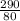 \frac{290}{80}