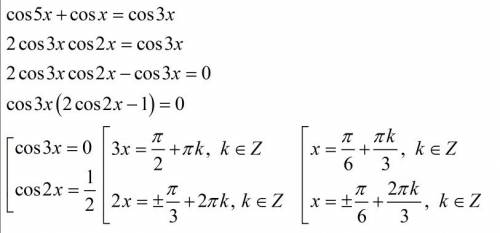 1). sin^2x+8cos^2x=3sin2x 2). cos5x+cosx=cos3x решите уравнение, !