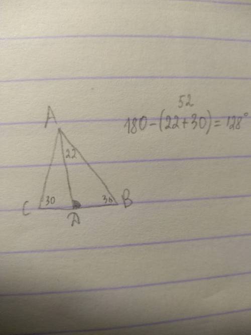 Втреугольнике авс ,ad -биссектриса,угол с равен -30 градусов ,угол ваd равен 22 градуса найдите угол