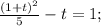 \frac{(1+t)^2}{5} -t=1;