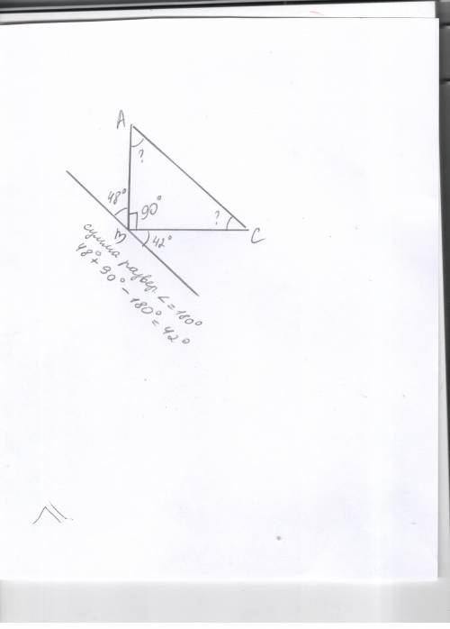 Втреугольнике авс угол в равен 90 градусов .через вершину в проведена прямая ,которая параллельна ст