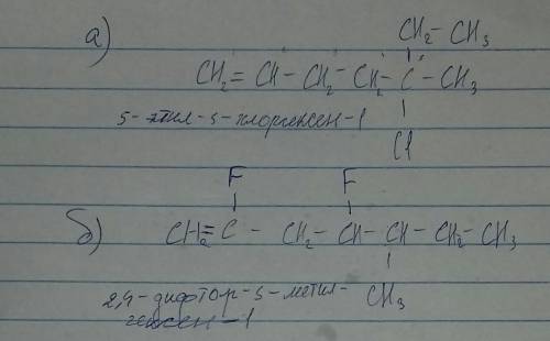 Структурная формула а)5 хлор 5 этил 1 гексен б) 2,4 дифтор 5 метилпентен