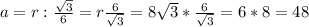 a=r: \frac{ \sqrt{3} }{6}=r \frac{6}{ \sqrt{3} } =8 \sqrt{3}* \frac{6}{ \sqrt{3}} =6*8=48