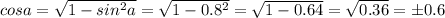 cosa= \sqrt{1-sin^2a} = \sqrt{1-0.8^2} = \sqrt{1-0.64} = \sqrt{0.36} = \pm 0.6