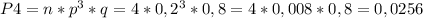 P4=n*p^{3}*q=4*0,2^{3}*0,8=4*0,008*0,8=0,0256