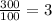 \frac{300}{100} = 3