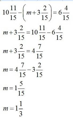 Надо дробная черта это / дальше пример 10 целых 11/15-(м+3 целых 2/15)=6 целых 4/15 найти м