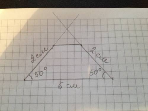 Нарисуй равнобедренную трапецию у которой одно из оснований 6см,боковая сторона 2 см,угол между ними