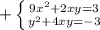 + \left \{ {{9 x^{2} +2xy=3} \atop { y^{2}+4xy=-3 }} \right.