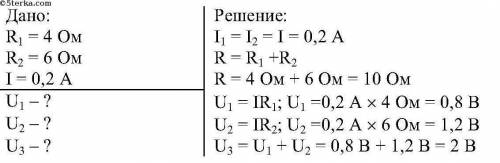 Цепь состоит из паралельно соедененых проводников, сопротивление которых 1.5 и 10 ом. найдите их общ