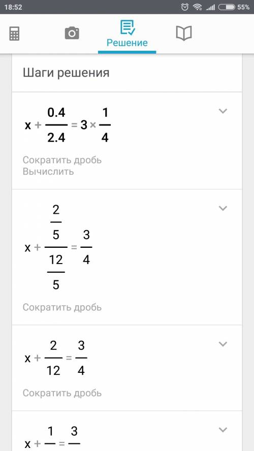 X+0,4/2,4=3 1/4 как решить? 5 класс