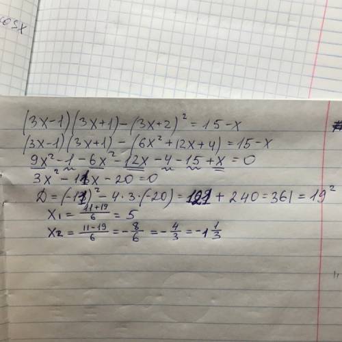 Решите уравнение (3x-1)(3x++2)^2=15-x