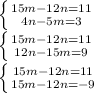 \left \{ {{15m-12n=11} \atop {4n-5m=3}} \right. \\ \left \{ {{15m-12n=11} \atop {12n-15m=9}} \right. \\ \left \{ {{15m-12n=11} \atop {15m-12n=-9}} \right.