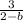 \frac{3}{2-b}