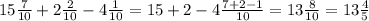 15 \frac{7}{10} +2\frac{2}{10} -4 \frac{1}{10} = 15+2-4 \frac{7+2-1}{10} = 13 \frac{8}{10} = 13 \frac{4}{5}