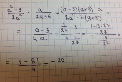 А^2-9\2а^2 • а\2а+6. при а=1\27. заранее