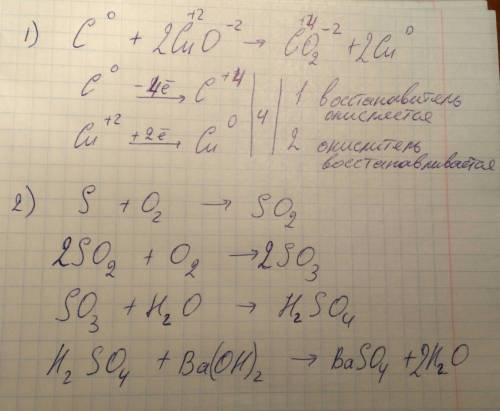 Легко,но я не понимаю (( 1)расставь коэффициент методом электронного с+cuo=co2+cu 2)осуществить цепо