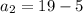 a_{2}=19-5