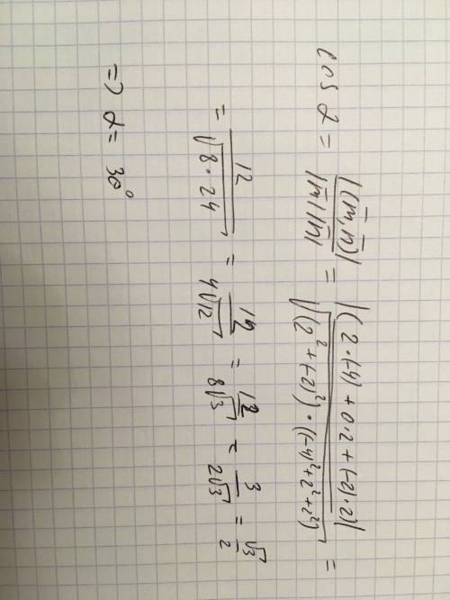 Вычислите угол между векторами m и n, если m{2; 0; -2) n{-4; 2; 2}