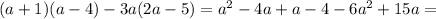 (a+1)(a-4)-3a(2a-5) = a^2 - 4a + a - 4 - 6a^2 + 15a =