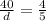 \frac{40}{d} = \frac{4}{5}