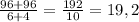 \frac{96+96}{6+4}=\frac{192}{10}=19,2