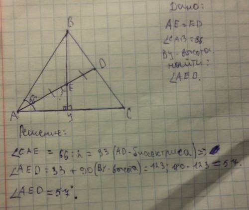 Отрезок аd – биссектриса треугольника авс. через точку d проведена прямая, пересекающая сторону асв