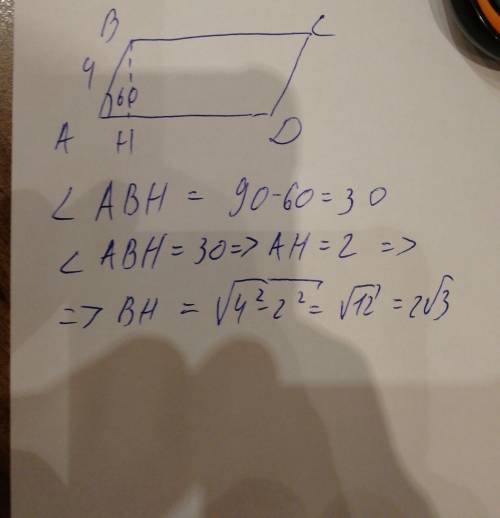 Впараллелограмме авсд сторона ав равна 4, угол вад равен 60 градусов. найдите длину высоты, проведён