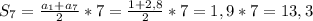 S _{7}= \frac{a _{1}+a _{7} }{2}*7= \frac{1+2,8}{2}*7=1,9*7=13,3