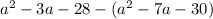 a^{2}-3a-28-(a^{2}-7a-30)