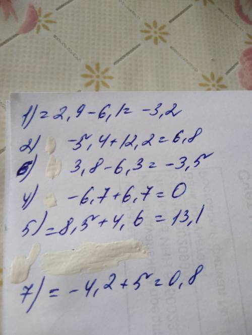 Выполните действия: 1) 2,9+(-6,1); 4) -6,7+6,7; 7) -4,); 2) -5,4+12,2; 5) 8,,6); 8) 3) 6) 3,8-6,3;