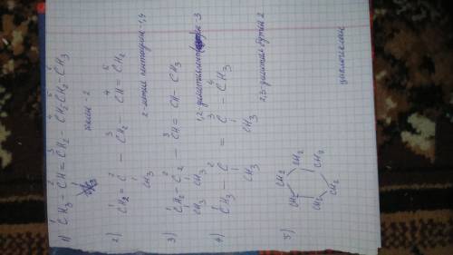 Составить формулы веществ 1)гексен 2 2) 2 метил пентадиен 1 4 3) 1 2 диметил пентен 3 4)2 3 диметил