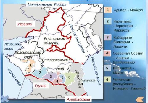 1. с какими странами граничит европейский юг? 2. с какими районами граничит европейский юг? 3. назов