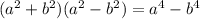 (a^2+b^2)(a^2-b^2)=a^4-b^4