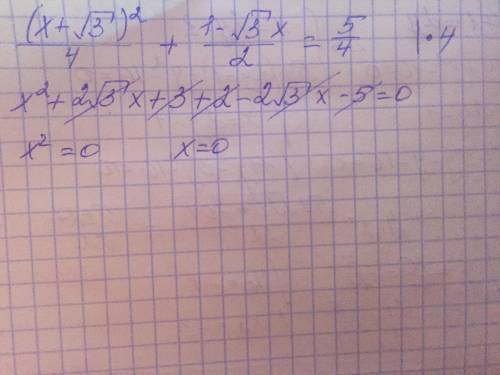 \frac{(x+\sqrt{3})^{2} }{4} +\frac{1-\sqrt{3} *x }{2}=\frac{5}{4}