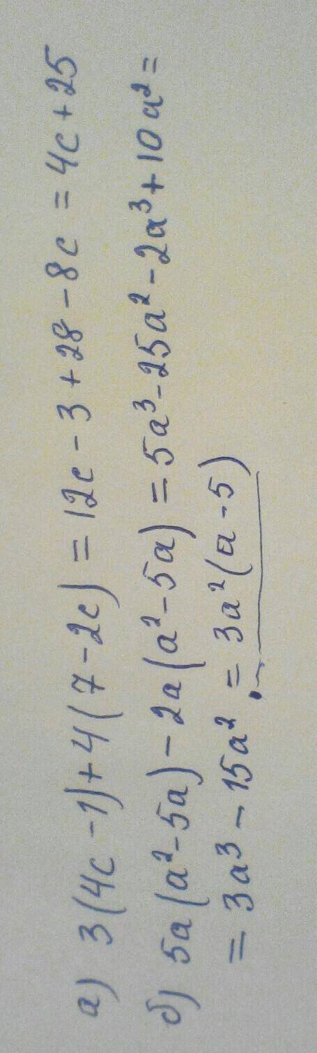 Выражение: а) 3(4с-1)+4(7-2с); б)5а(а²-5а)-2а(а²-5а)​