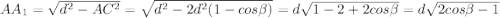 AA_{1}=\sqrt{d^{2}-AC^{2}}=\sqrt{d^{2}-2d^{2}(1-cos\beta )}=d\sqrt{1-2+2cos\beta }=d\sqrt{2cos\beta -1}