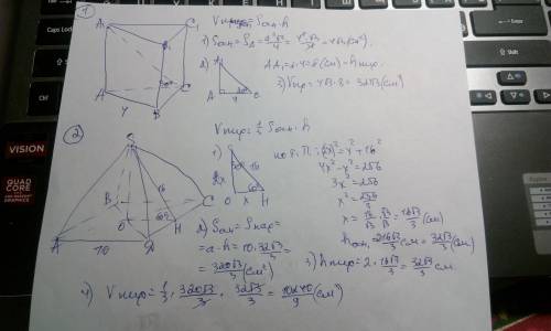 Нужно две ! с полным решением 1. сторона основания правильной треугольной призмы равна 4 см. диагона