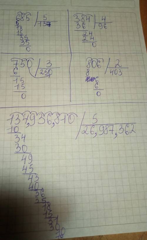 Сделать примеры 685÷5=? 384÷4=? 750÷3=? 806÷2=? это номер 133 теперь надо 134 936810÷5=? потому что