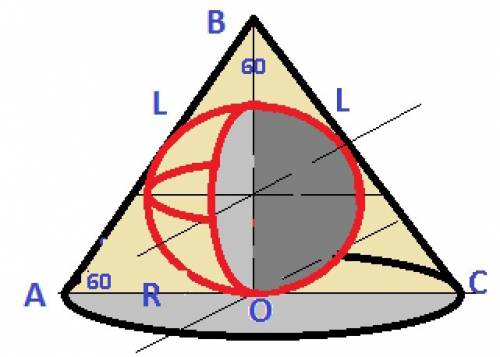 Площадь полной поверхности конуса равна 9 образующая наклонена к основанию под углом 60 градусов най