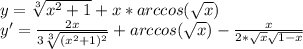 y= \sqrt[3]{x^2+1} +x*arccos(\sqrt{x}) \\ y'= \frac{2x}{3 \sqrt[3]{(x^2+1)^2} } +arccos(\sqrt{x})- \frac{x}{2*\sqrt{x} \sqrt{1-x} }