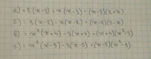 Разложите на множители выражение: а)2(х-3)+х(в квад)-3х б) 3х -6-х(х-2) в) х(в кубе)+4х(в квад)-3х-1